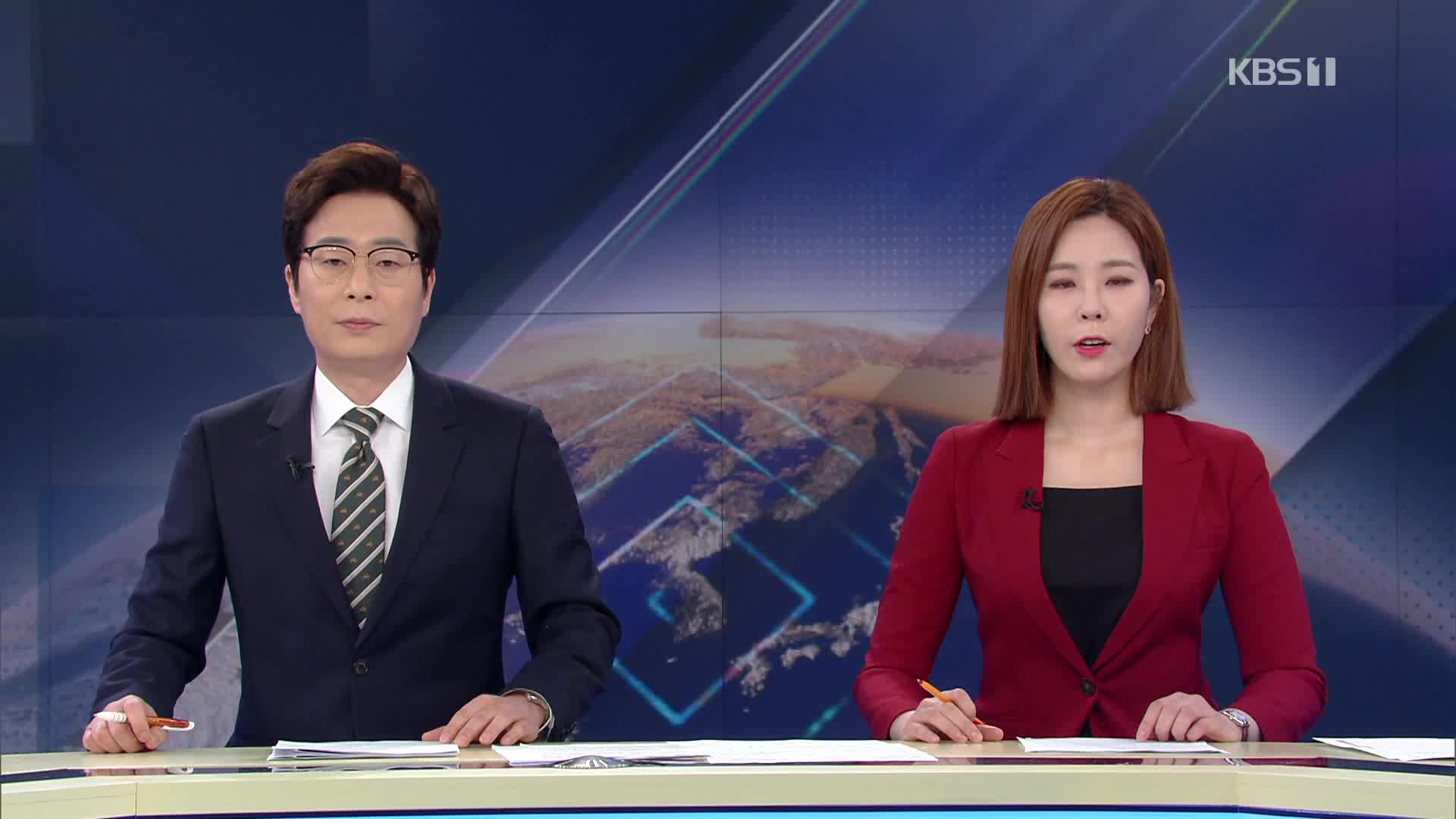 韩国kbs1tvkbs12点新闻edid及综艺节目危机逃出no1op