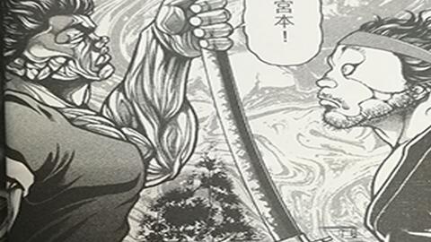 刃牙 勇次郎vs宮本武藏 转载自youtube Bgm已更新 哔哩哔哩 つロ干杯 Bilibili