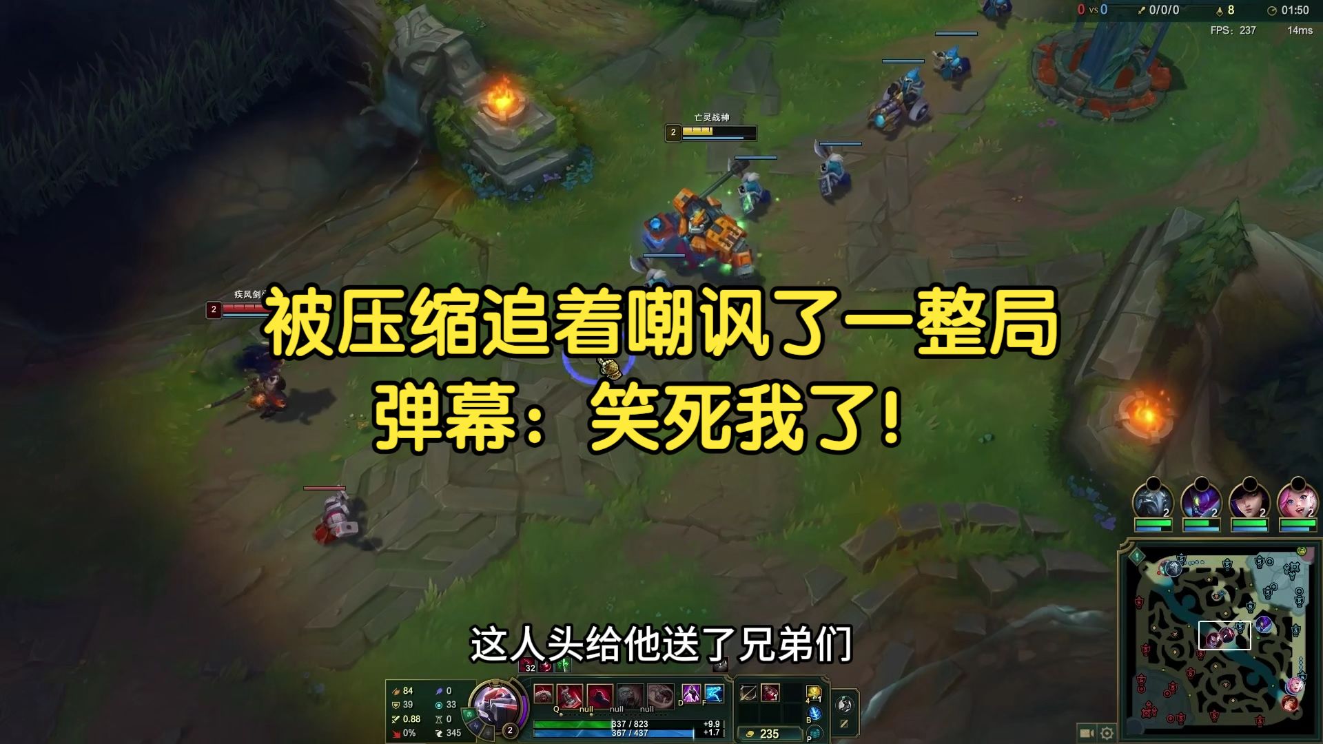 被亚索追着嘲讽了一整局，弹幕：笑死我了！