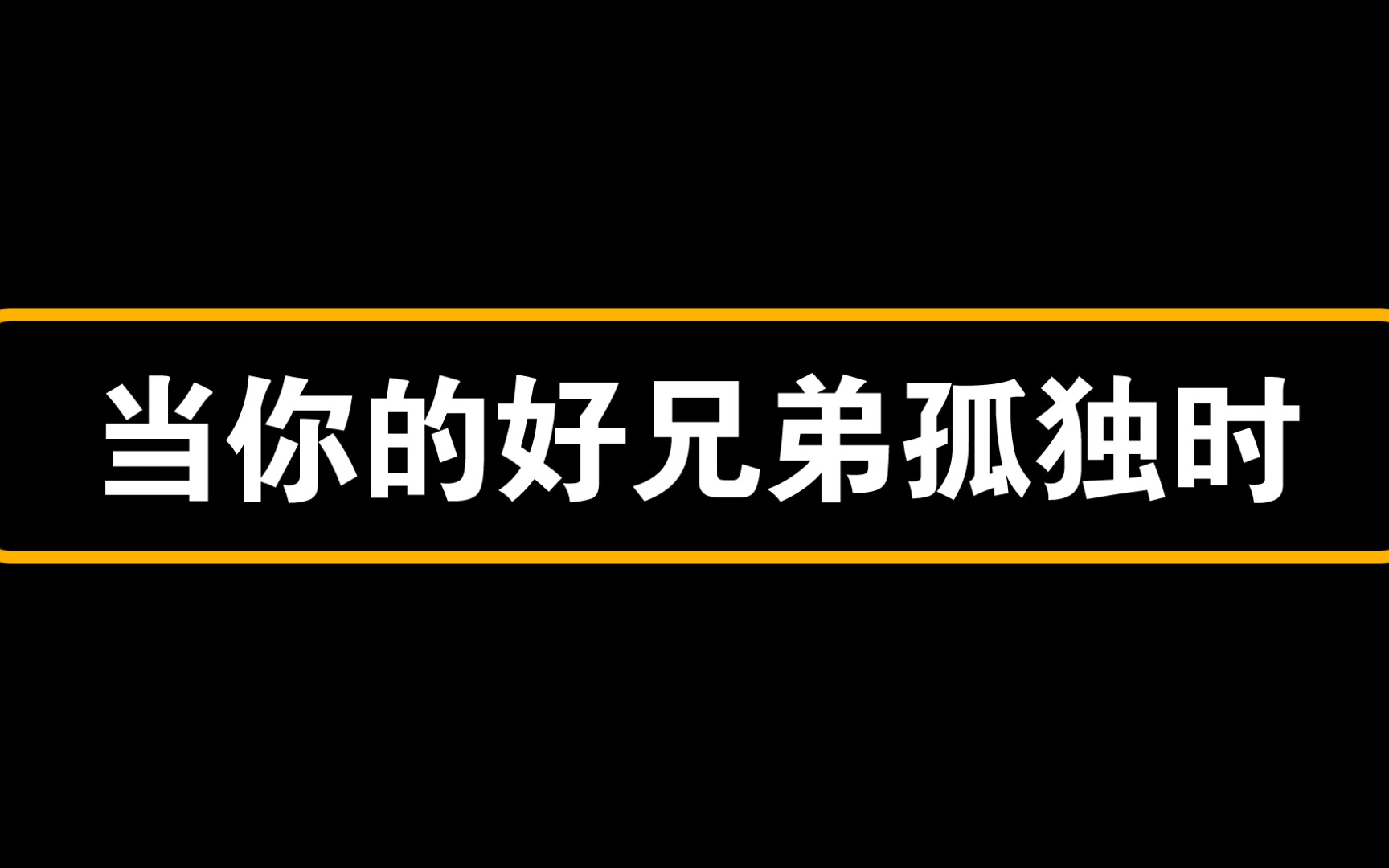 活動作品當代年輕人聊天現狀