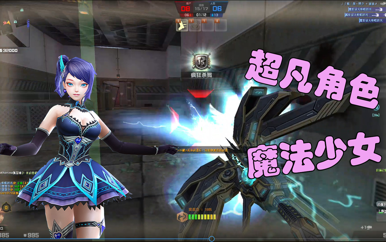 csol魔法少女娜娜在线调教僵尸