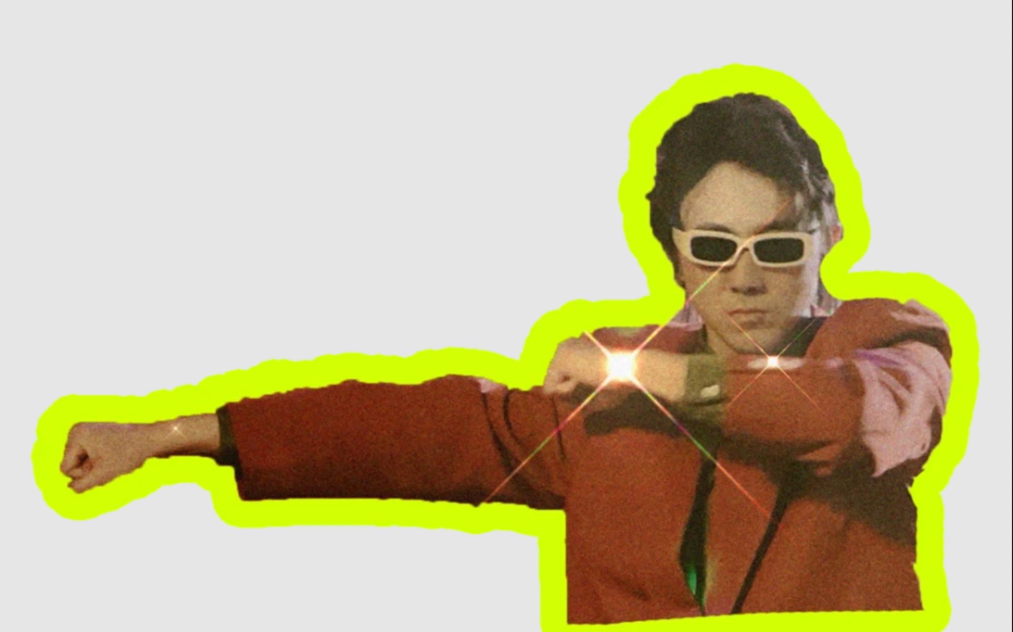 "新裤子"庞宽 另类行为艺术