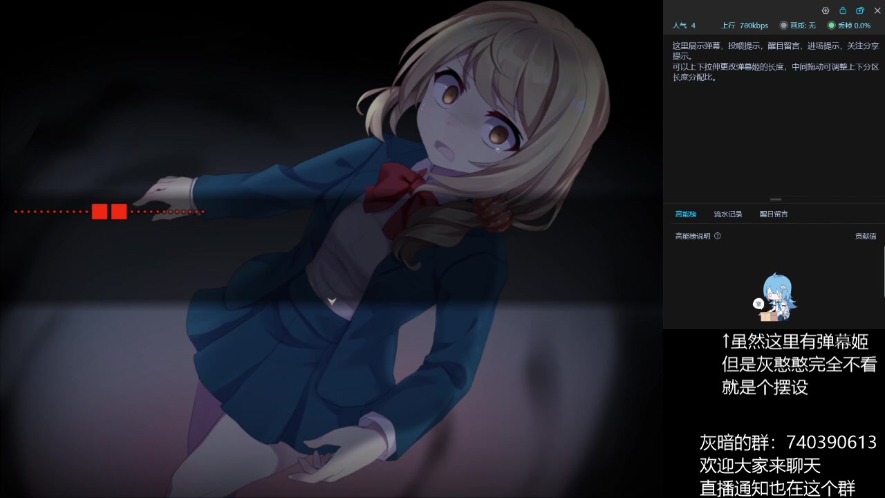 【黑色花与红山羊】又是个精神空间这个我熟啊