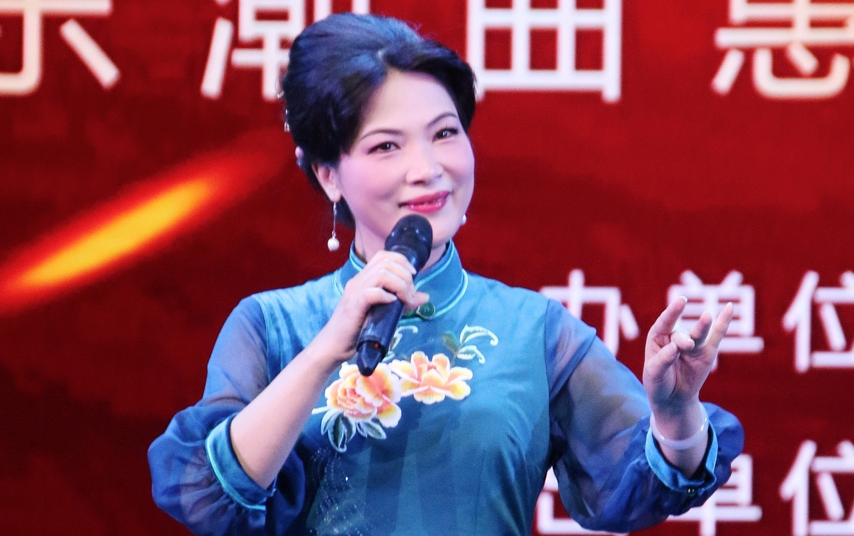经典潮语歌曲《遥思》潮汕曲艺名家余琼莹演唱