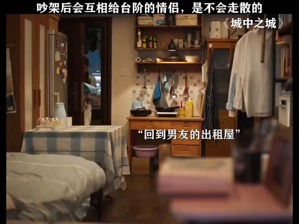 吵架会给互相台阶下的情侣,是不会走散的