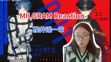 弱肉共食　ハルカ　（CV:堀江瞬）　レンタル落ち品　特典付き　ミルグラム　櫻井遥 弱肉共食-哔哩哔哩_Bilibili