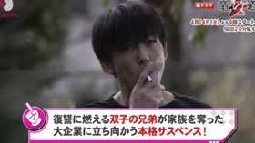 玉木宏 高橋一生 龙道双面复仇者 定档7月28日 火 哔哩哔哩 つロ干杯 Bilibili