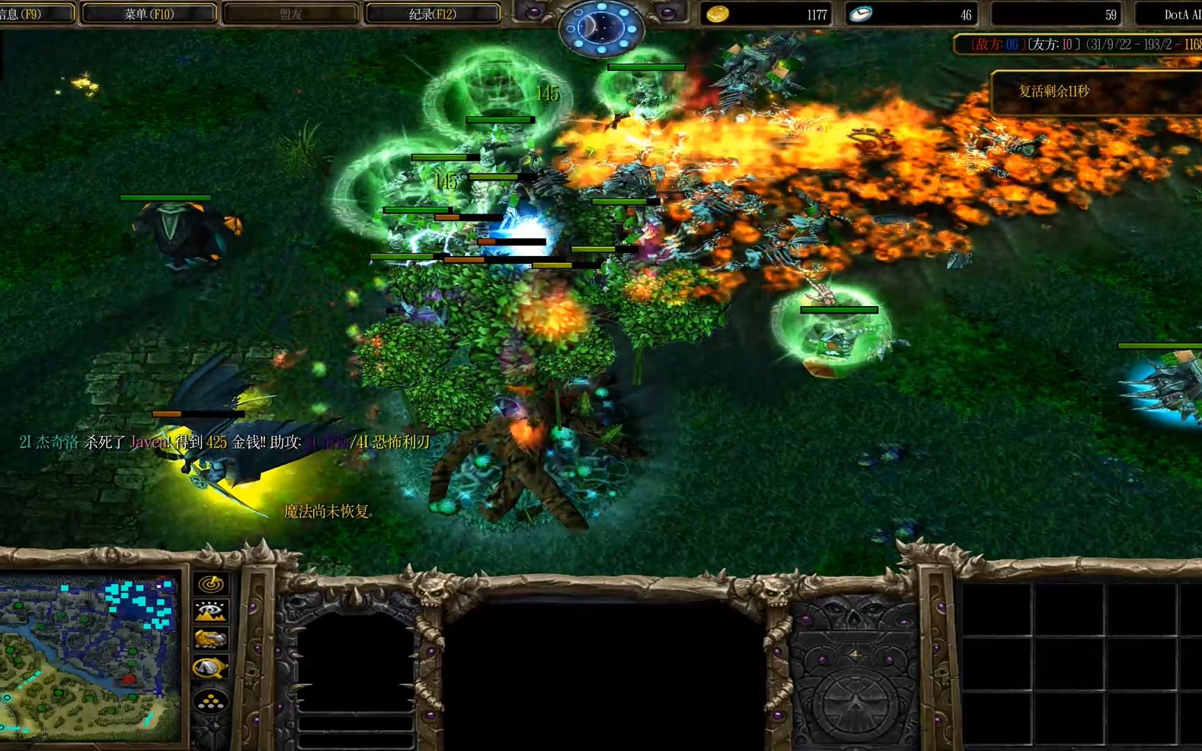 【pc】魔兽争霸3冰封王座 dota ai 菜鸡游自虐模式-蝙蝠骑士