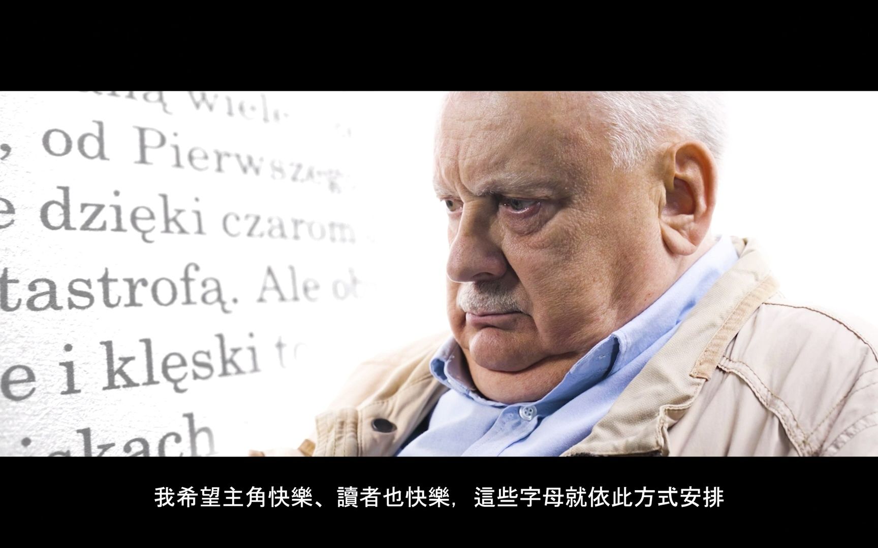 认识安杰伊ⷨ覙‘夫斯基Andrzej Sapkowski  台北国际书展哔哩哔哩bilibili