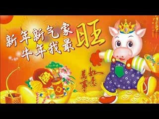 [图]2021牛年春晚开场舞蹈音乐-锦绣盛世迎新春【舞蹈音乐】