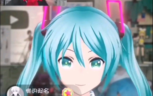 6.23初音ミク(主持软软冰)抖音首次直播「录制版」(公主殿下全程还不说话).后半段很下饭以及无数个问号????(建议戴上耳机后再观看)哔哩...