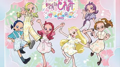 おジャ魔女どれみ -哔哩哔哩_Bilibili