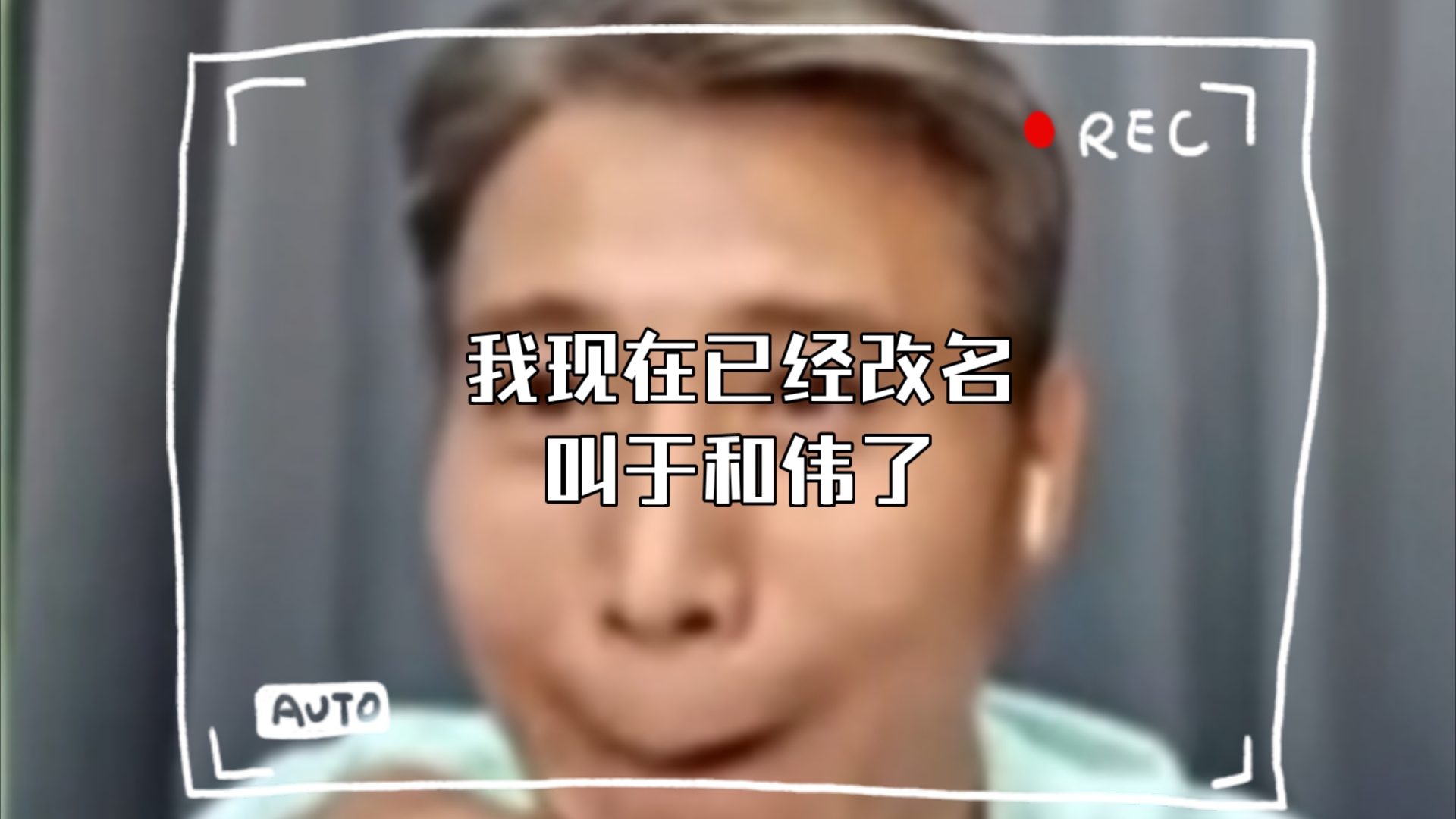 柳云龙李乃文对比照图片