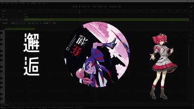 花谱】2nd ONE-MAN LIVE「不可解弐REBUILDING」演唱会众筹周边开箱