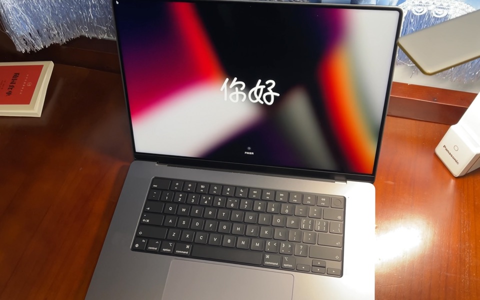 macbook pro开箱视频及实际体验反馈_哔哩哔哩_bilibili