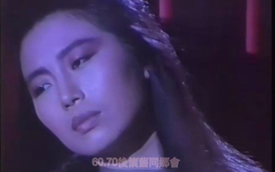 麦洁文《乱》MV,收录在1986年《麦洁文》专辑.哔哩哔哩bilibili