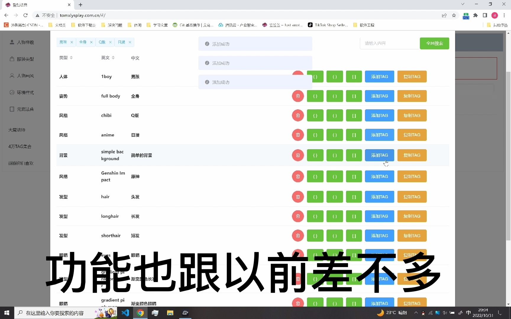 novelai,加了4万TAG的网站,简单一分钟上手!哔哩哔哩bilibili