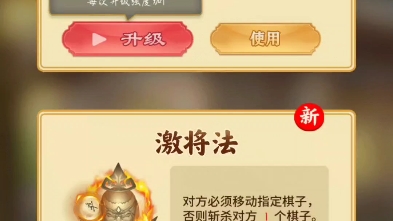 【万宁象棋大招版】单机游戏实锤了!哔哩哔哩bilibili