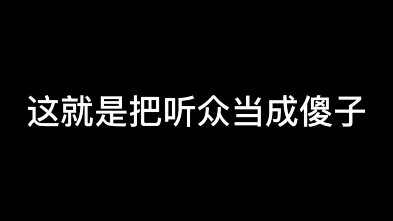 [图]《芳华慢》被抄了？