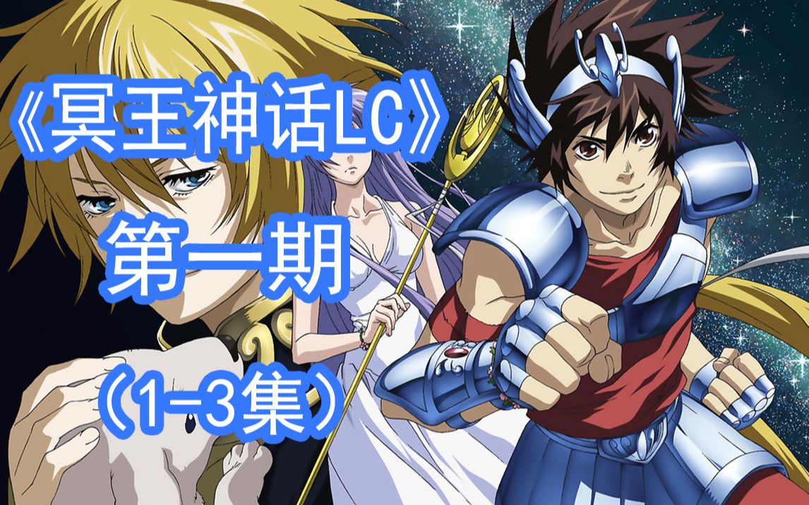 37 割引新品即決 聖闘士星矢 The Lost Canvas第1章 アニメ Dvd ブルーレイ Simonde Com Br 37 割引新品即決 聖闘士星矢 The Lost Canvas第1章 アニメ Dvd ブルーレイ Simonde Com Br