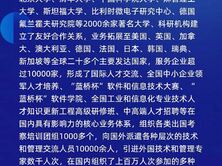 工信部人才交流中心,证书含金量高、简单易学、岗位项目多,在校生首选证书#证书 #大学生就业 #含金量高的证书哔哩哔哩bilibili