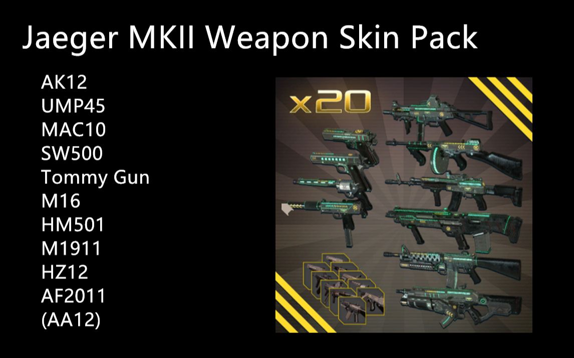 杀戮空间2:武器皮肤 / jaeger mkii武器皮肤包