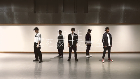 Da Ice I Ll Be Back Official Dance Practice 哔哩哔哩 つロ干杯 Bilibili