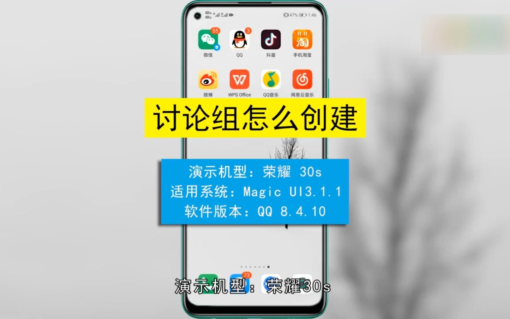讨论组怎么创建?创建讨论组