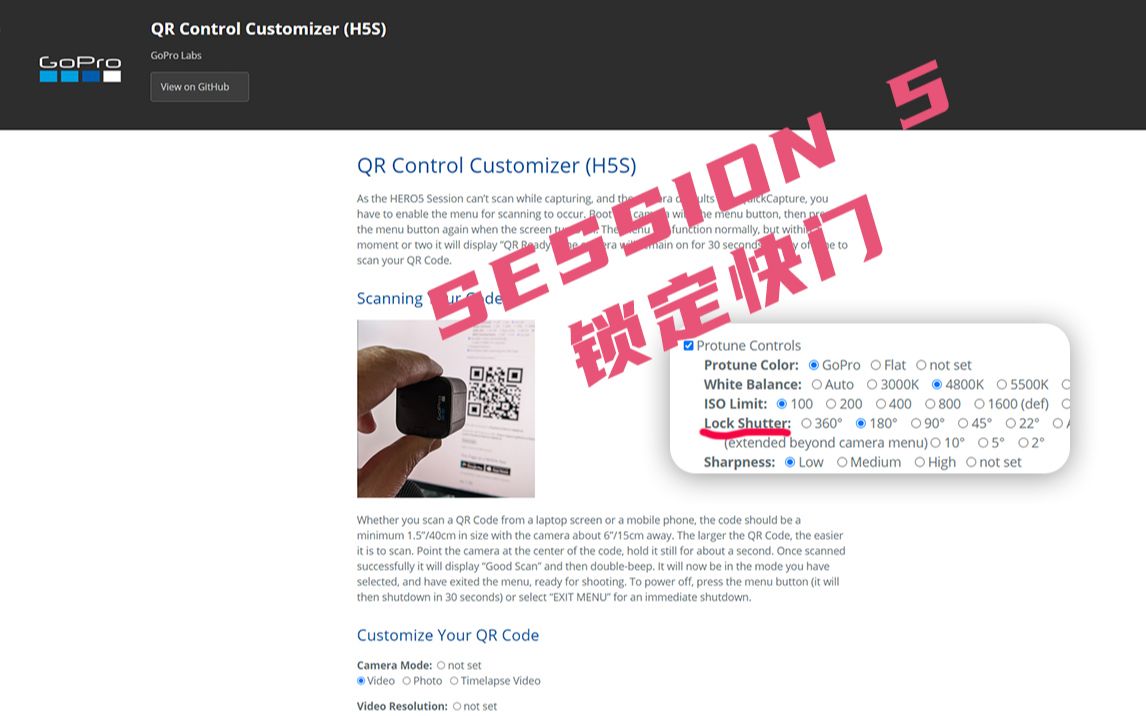 gopro session 5 LABS锁定快门设置 搭配ND滤镜 纵享丝滑+旧版GoPro APK哔哩哔哩bilibili