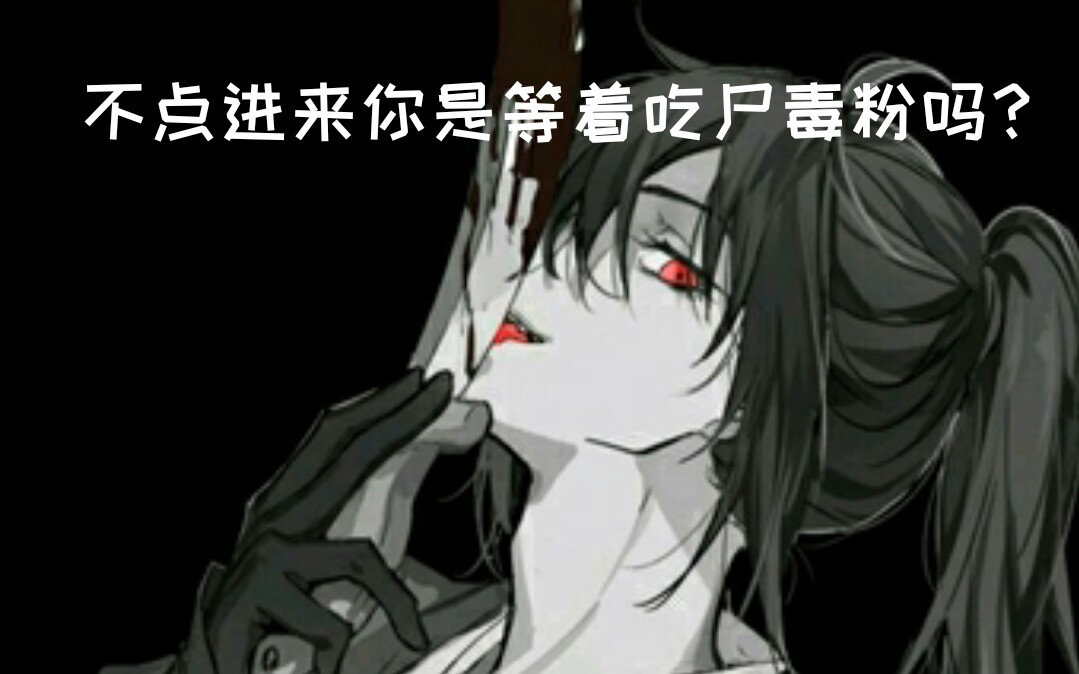 【魔道祖师】薛洋*晓星尘(助演)卿卿我我(嗯嗯啊啊)甜蜜特写!高能慎入 有车有肉!哔哩哔哩bilibili