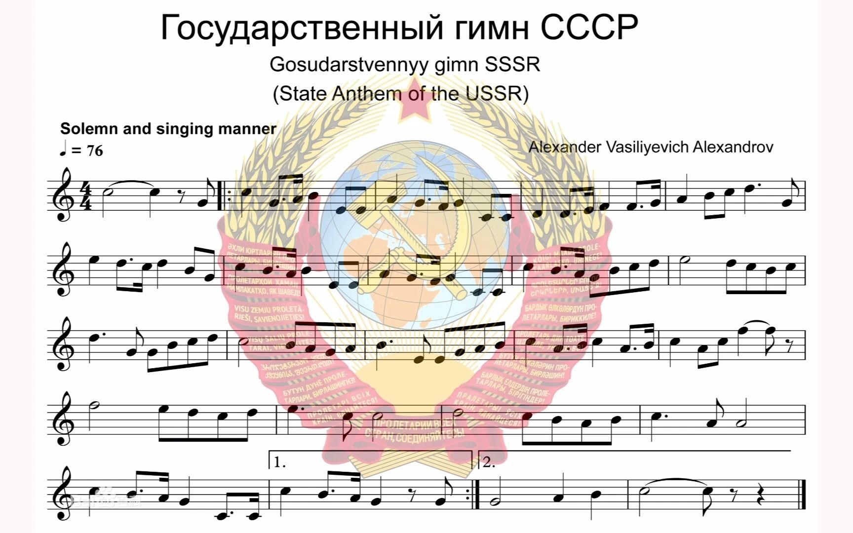 风物之诗琴牢不可破的联盟带双手简谱