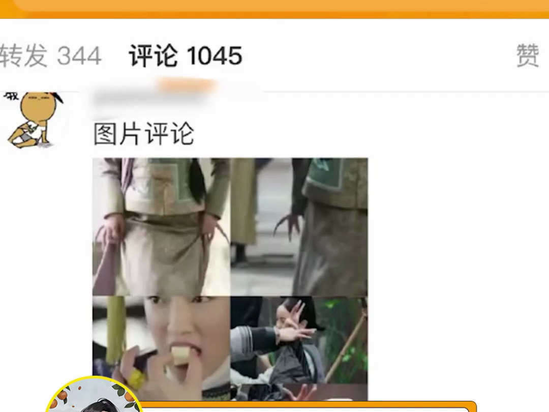 周迅工作室评论区沦陷,不知道大家怎么看?哔哩哔哩bilibili