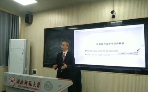 北京大学如何检索最高法院公报案例4哔哩哔哩bilibili