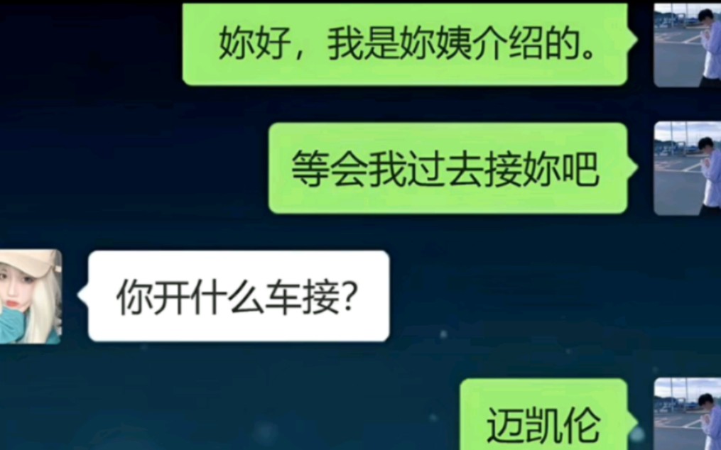 网络上的爆笑吊图《498》哔哩哔哩bilibili