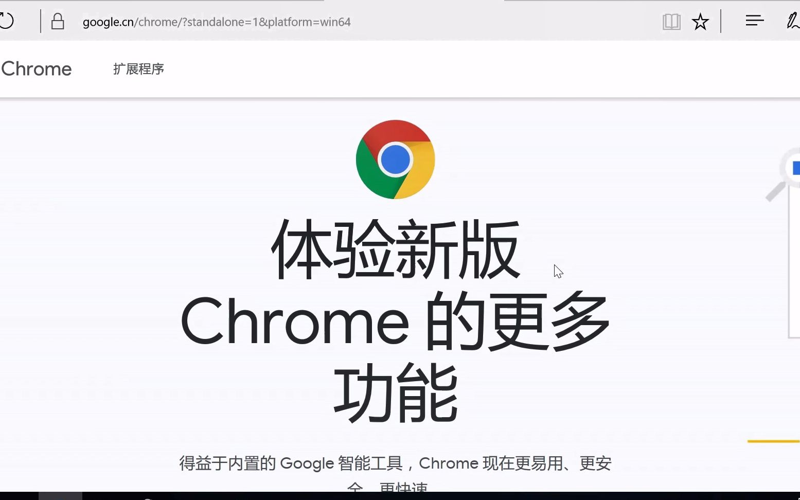 第5期:Chrome浏览器隐私设置及备份HelpdeskPC.COM哔哩哔哩bilibili