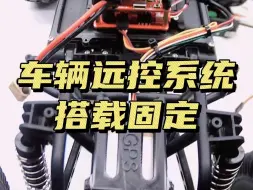 Télécharger la video: 开始将控制板装配至车辆上进行实测