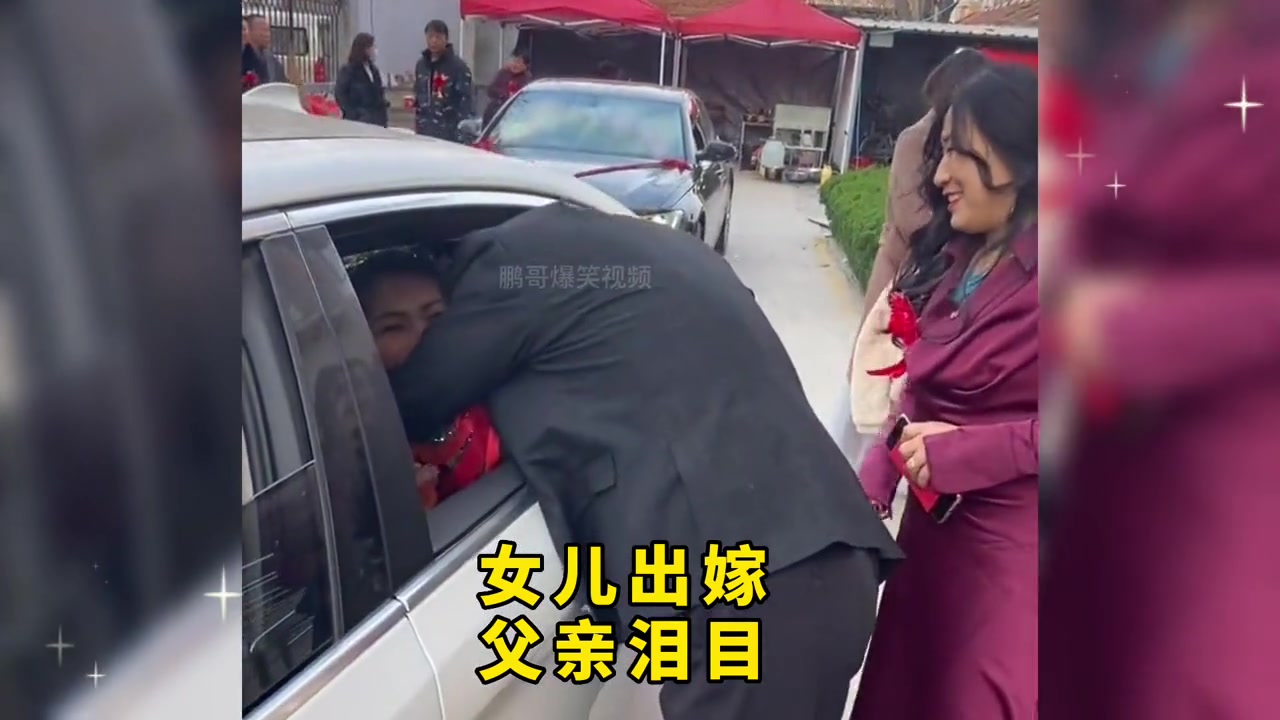 [图]父母送女儿出嫁的感人时刻，看哭了#婚礼现场 #婚礼上感动的瞬间