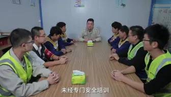 规范篇01：工人入场须知  建筑施工产业工人 施工各项安全作业规范 教育培训