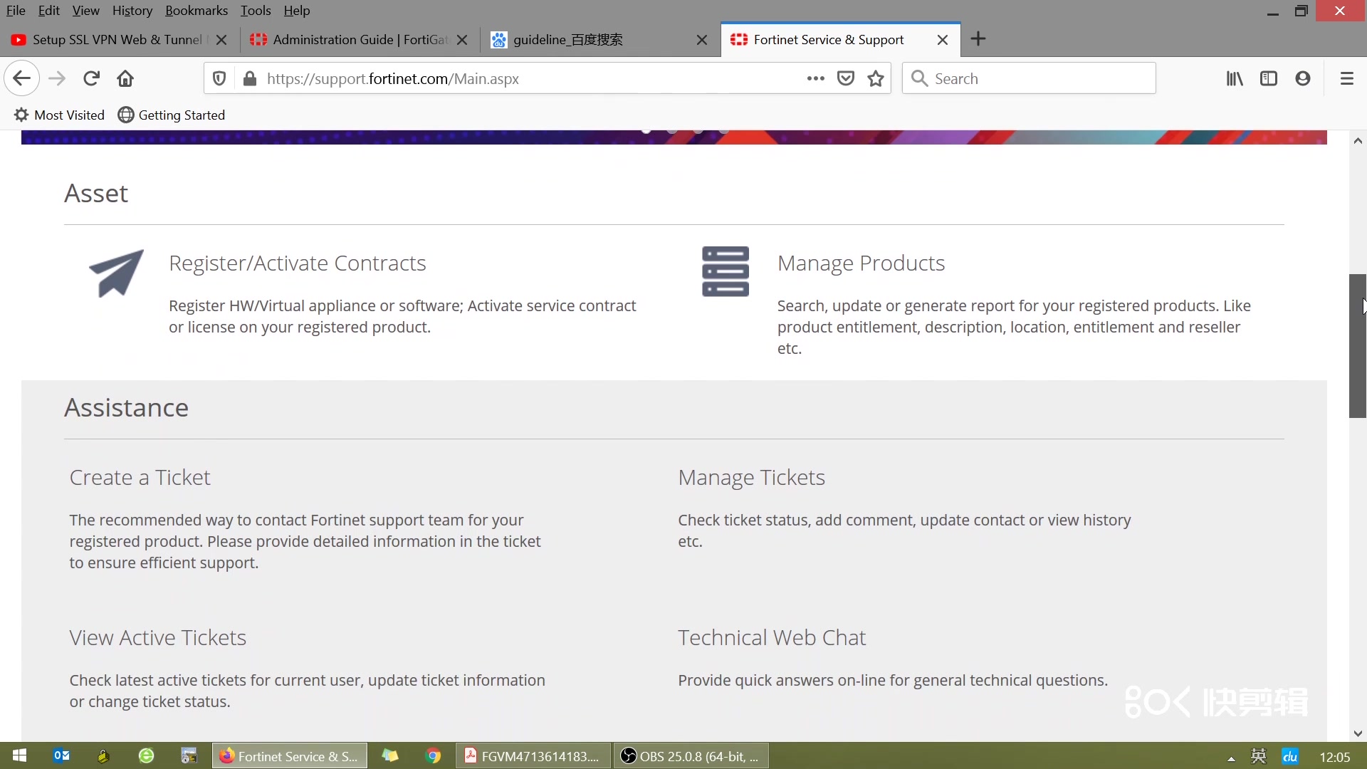 Fortigate飞塔防火墙的license注册 站点到站点 IPSec tunnel哔哩哔哩bilibili