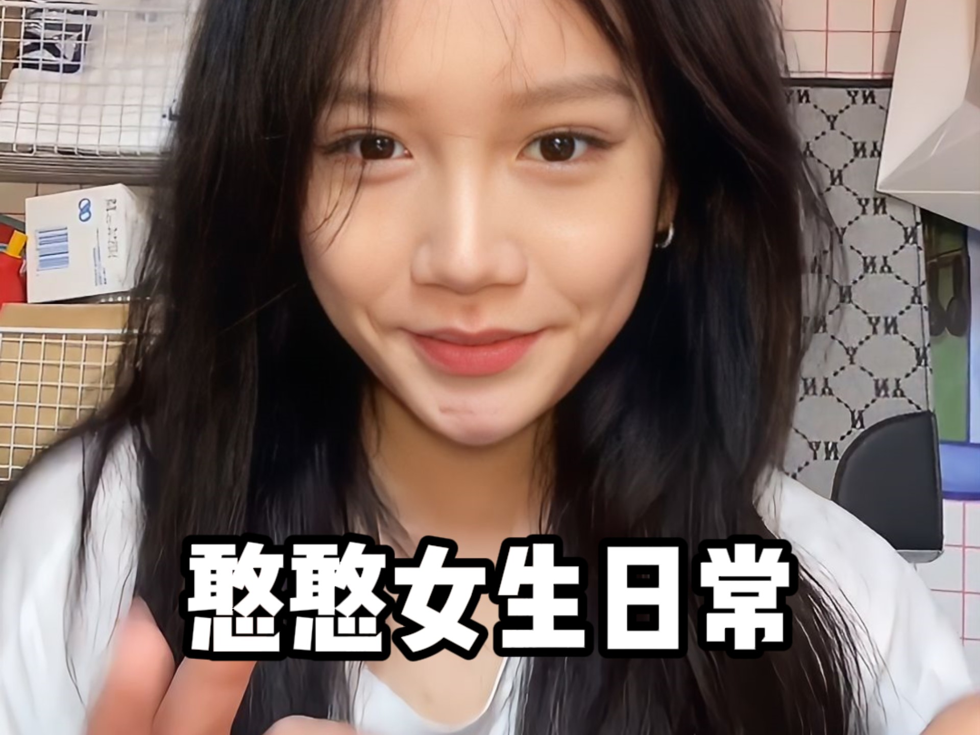 免费看女生怼憨憨视频