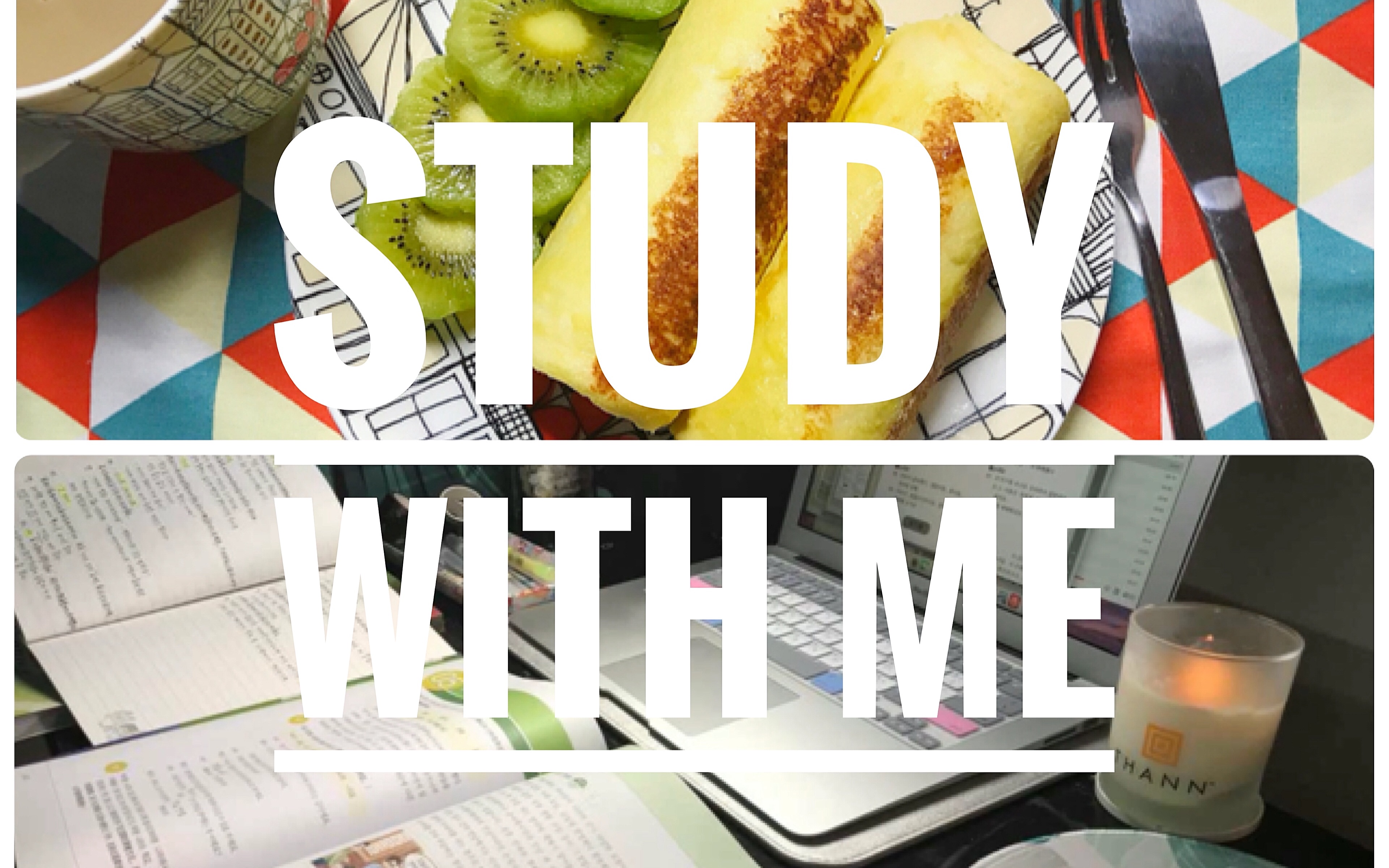 [study with me] 10.29 韩语学习5小时 做了火腿花生酱香蕉吐司卷