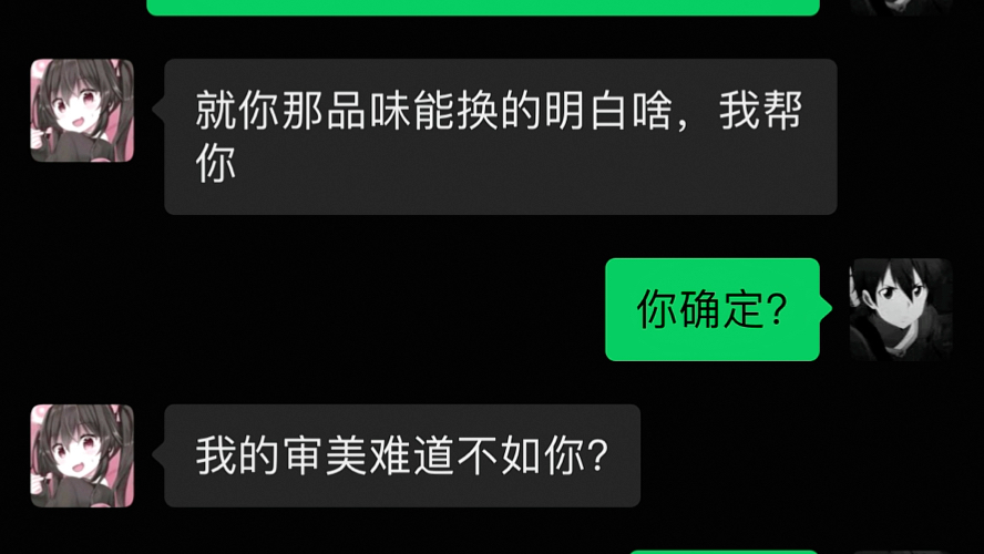 我只是突然觉得这几个头像好好看手机游戏热门视频