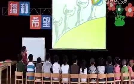 幼儿园公开课大班数学《超级擂台赛》有视频+教案哔哩哔哩bilibili