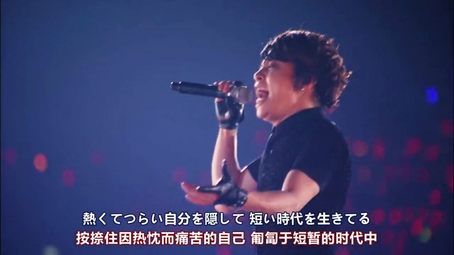 [图]【浪客剑心ED5现场】HEART OF SWORD～夜明け前～ (剑之心 ～天亮之前～)T.M.Revolution2014年演唱会现场版LIVE中日字幕