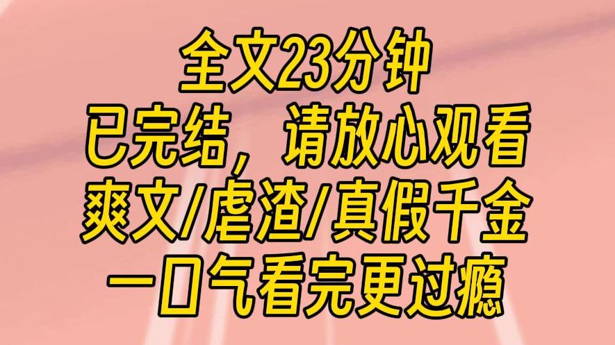 【完结文】在我把手伸进书桌里拿课本的时候,一只蚂蚱跟着跳了出来.肌肤上麻麻的触感让我背脊一凉.我从位置上惊起拼命想要甩开,可灵活的蚂蚱却没...