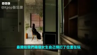 BBC纪录片揭露李胜利Burning Sun丑闻事件的更多细节【中集】