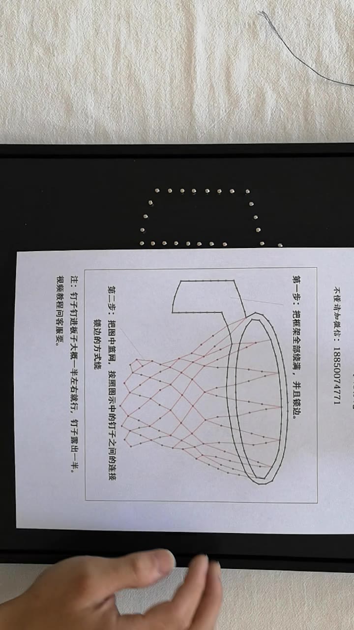 球筐教程哔哩哔哩bilibili