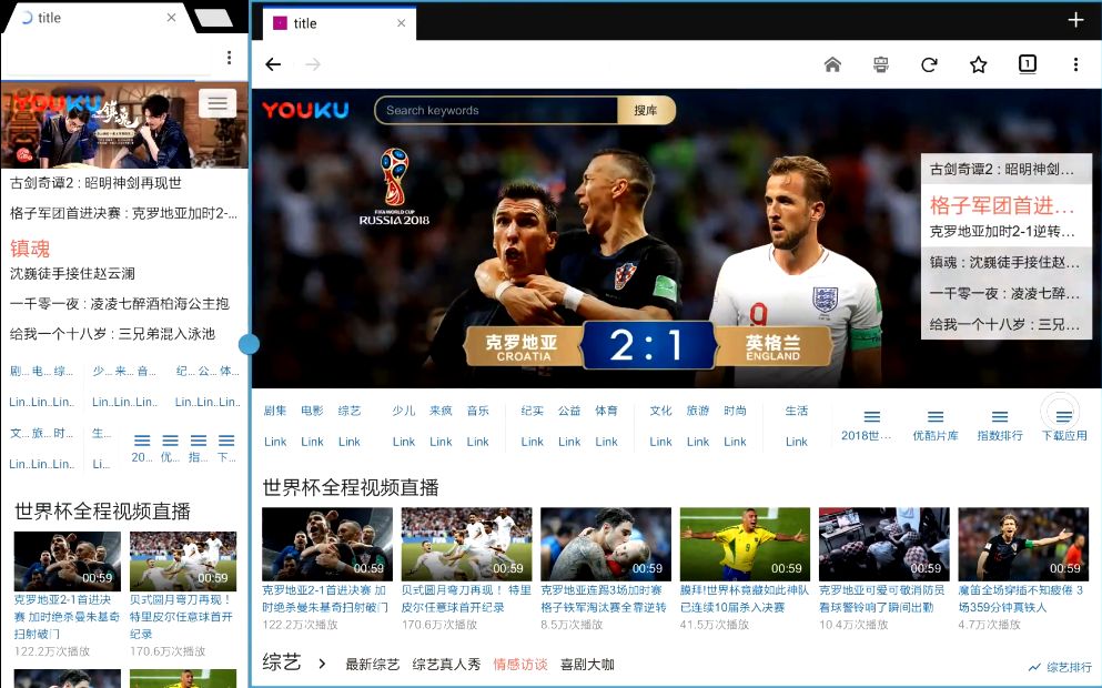 网页设计演示智能建站youkucom优酷首页视频列表