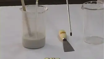 聚合物改性沥青离析试验