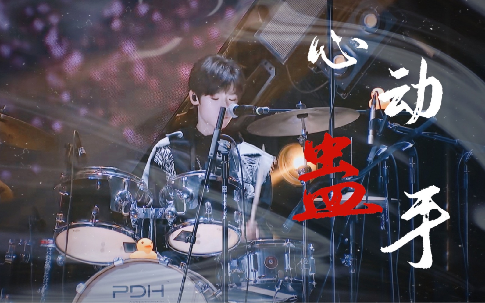 tf少年进化论《不死鸟》直拍